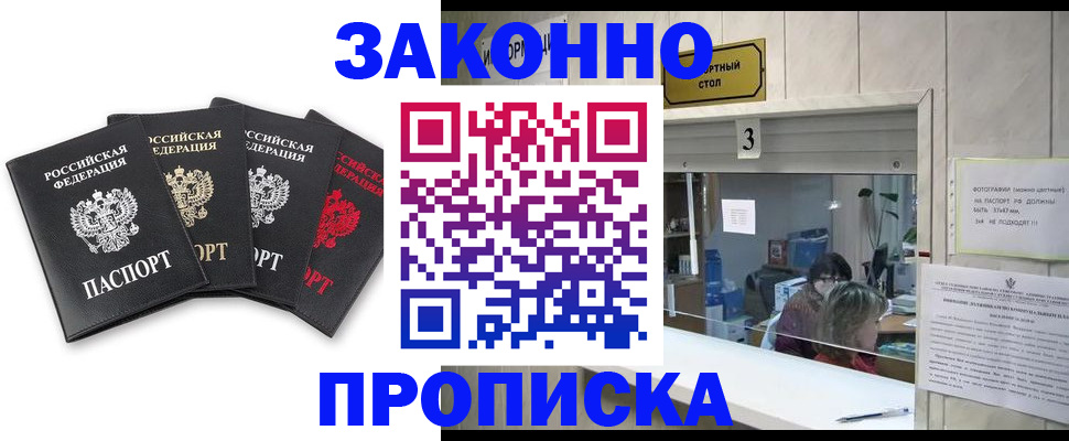 форма 3 в Ревде