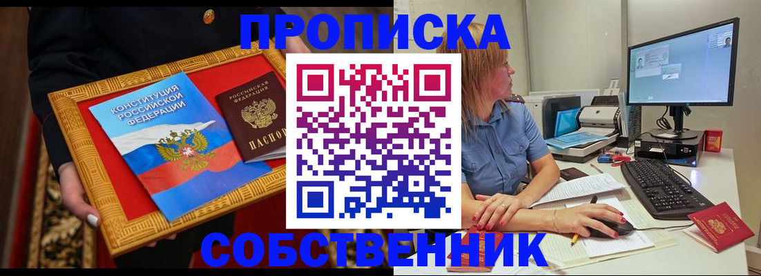 регистрация для дет. сада в Ревде